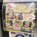 뽑고뽑기#1