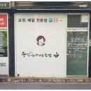 (주)제이엘푸드 네이버블로그