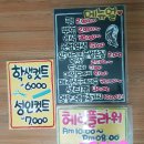 예쁜손글씨 POP 이미지