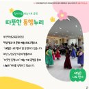 부안학생교육문화관 이미지