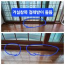 이준현 | 성남입주청소 송파입주청소 오채원 마스터님 후기