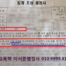 MY 행정사 사무소 이미지