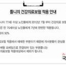 이오플러스 이미지