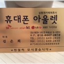 정성텔레콤 네이버블로그