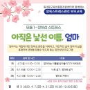 정보화도서관 이미지