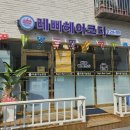 레삐헤어코디 이미지