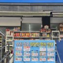 지에스25학익대박점 네이버블로그