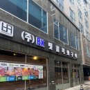 장한평역 3번출구 뒤 이미지