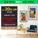 캔버스 투어 이미지