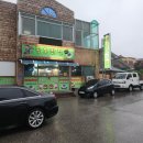 신남반점