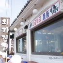 제주횟집 - 영도구 | 제주횟집