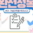 만석 공인중개사사무소 이미지