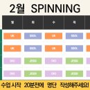 포웨이짐 검단점 이미지