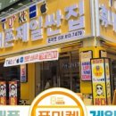 정일프라자 이미지