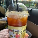 하삼동커피충주기업도시점