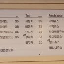 후르츠빈