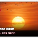 이존영어학원
