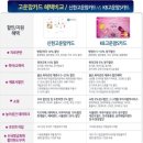 고운맘의원 이미지