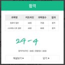 컴퓨터 활용능력 2급 - 2주 단기 취득 후기 / 컴활 2급 / 유튜브 기풍쌤