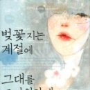 그대를 읽다 이미지