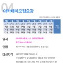 마스터클린(주) 이미지