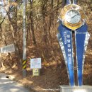 봉암동수원지입구 이미지