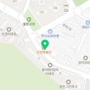 33떡볶이&꼬마김밥울산유곡태화점 이미지