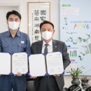 ㈜나눔에너지 이미지