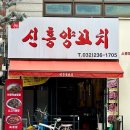 소사역 6번출구 이미지