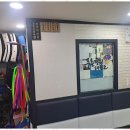 푸른경희태권도장 이미지