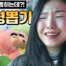 해피하우스 인형뽑기 이미지