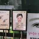 효정약국 이미지