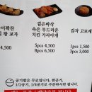코이라멘 평택역점 이미지