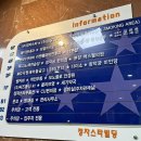 분당 정자동 창덕궁미인당에서 에너지테라피 받고 왔어요✨