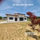 홍성 / 홍성역.홍성의료원 차량 10분내 최고의입지 신축 목조전원주택 223평/주택 30평 3억 이미지