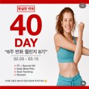 40피티 네이버블로그