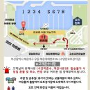 수영만요트경기장 입구 이미지