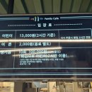 어울놀이 | 일산 대형 키즈카페 어울놀이 식사점 주말 이용 후기