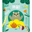 까꿍 쇼핑하우