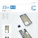 와이드부동산공인중개사사무소 이미지