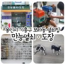 만능열쇠도장 이미지