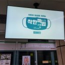 국민건강보험공단 부산울산경남지역본부 이미지