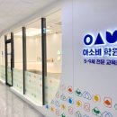 아소비평택안성지사