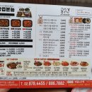 흥부찜닭;공수간;삼겹본능 이미지