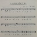 의신초등학교접도분교장 이미지