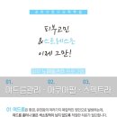 필연합의원 이미지