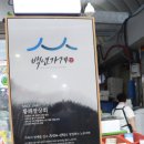 황해쌀상회