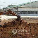 종우수산 연합뉴스