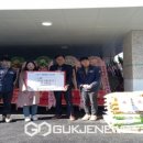 (주)금보종합건설 국제뉴스