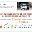 낙원주택